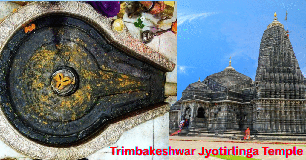 Trimbakeshwar Jyotirlinga Temple